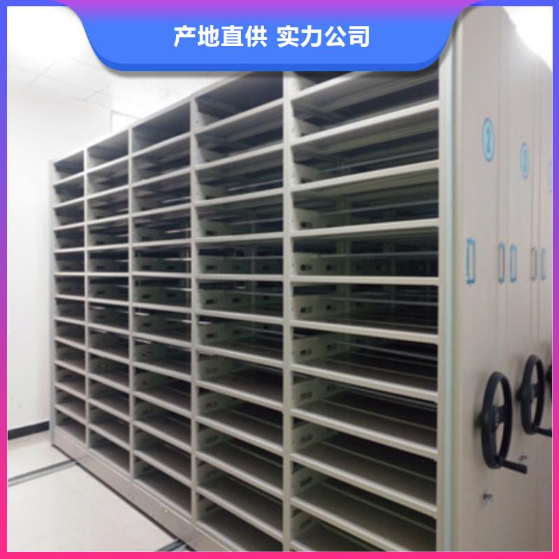 仓库密集货架源头厂家价格优惠