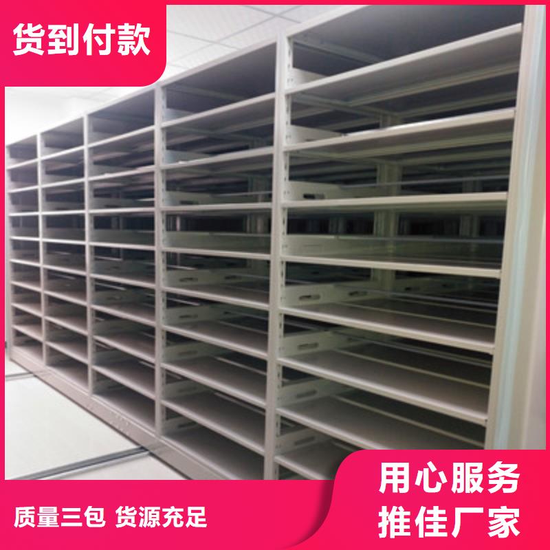 购买密集型活动档案柜认准鑫康档案设备