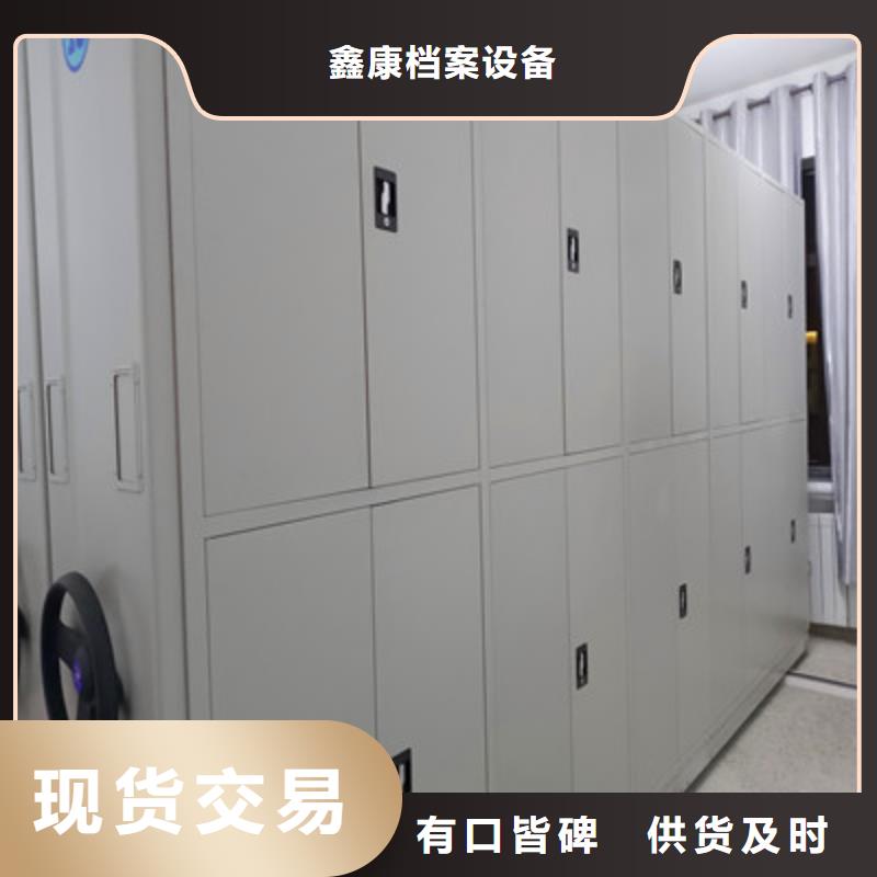 专注制造电表密集架表库厂家