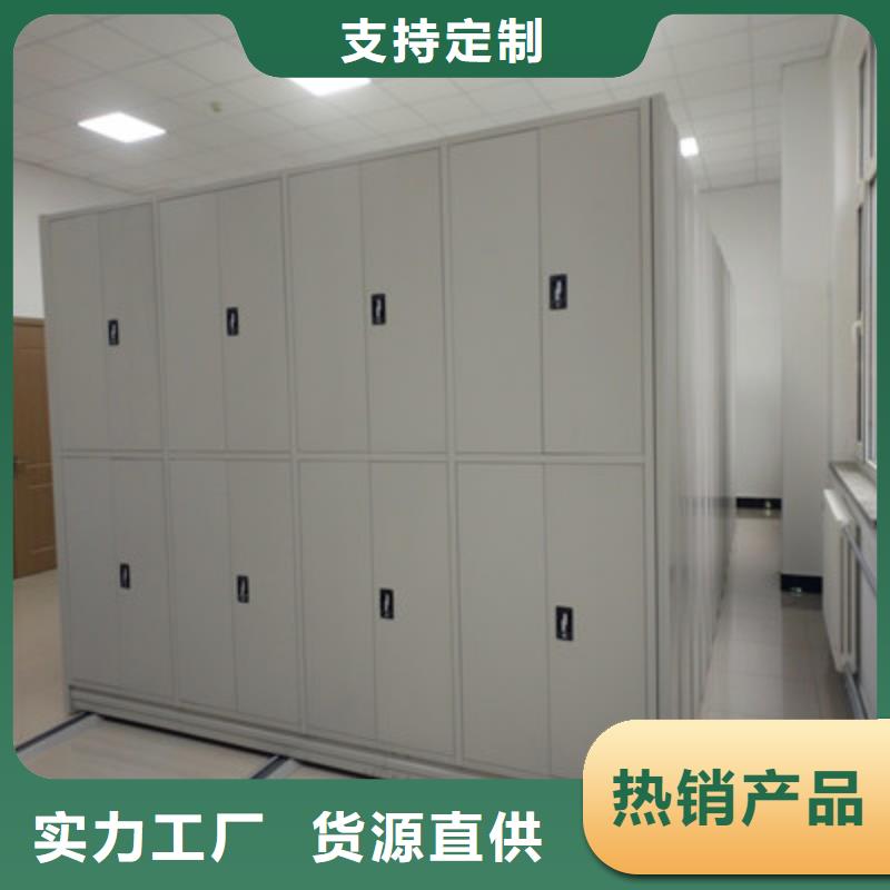密集电动智能档案架期待您的垂询