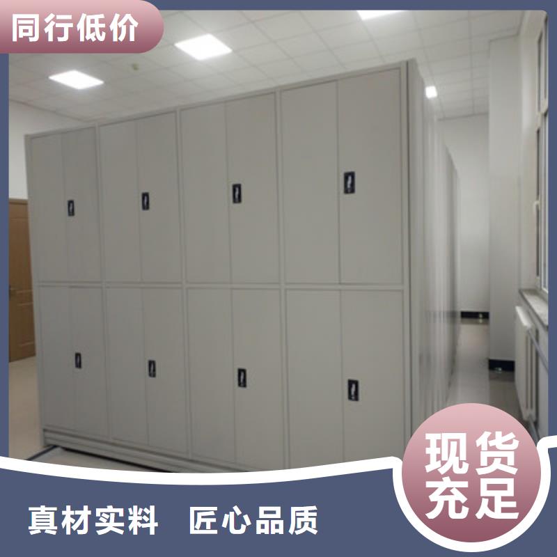 档案保管移动密集柜-档案保管移动密集柜实力厂家