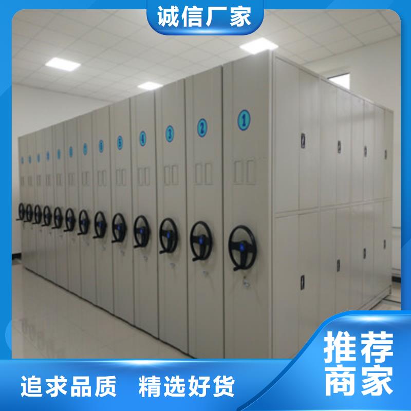 用户认可的档案库房密集柜厂家