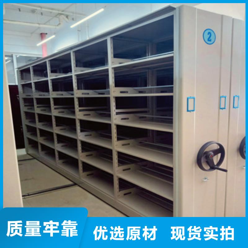 电动智能档案柜-薄利多销