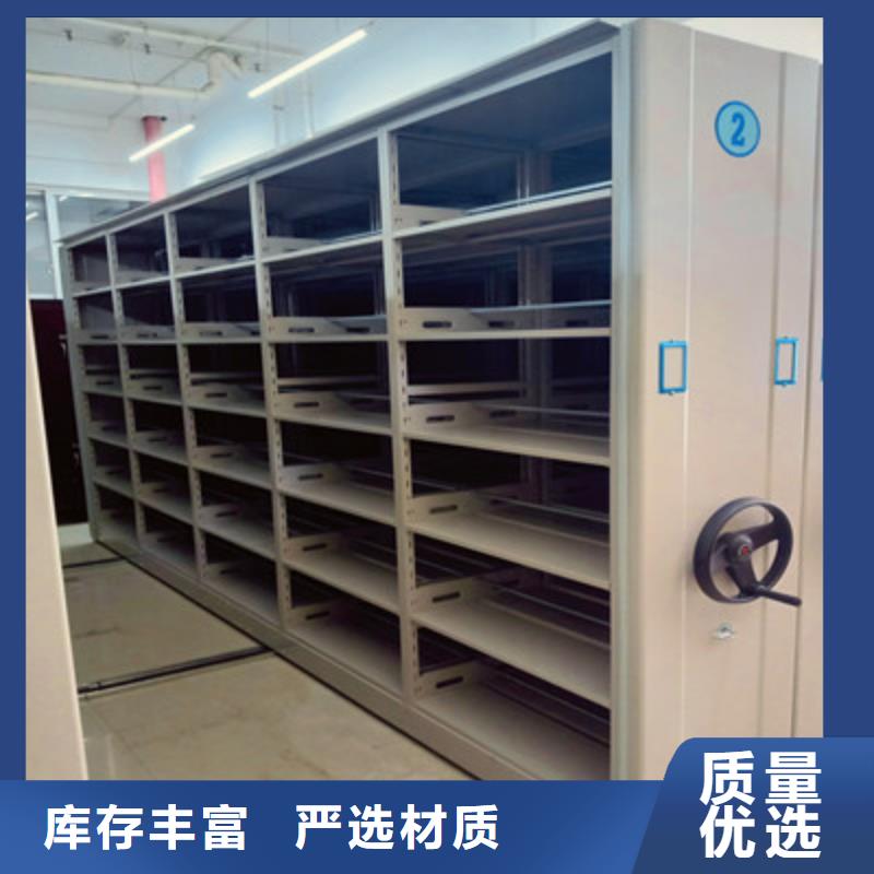 优质的手动档案室密集柜全国统一价