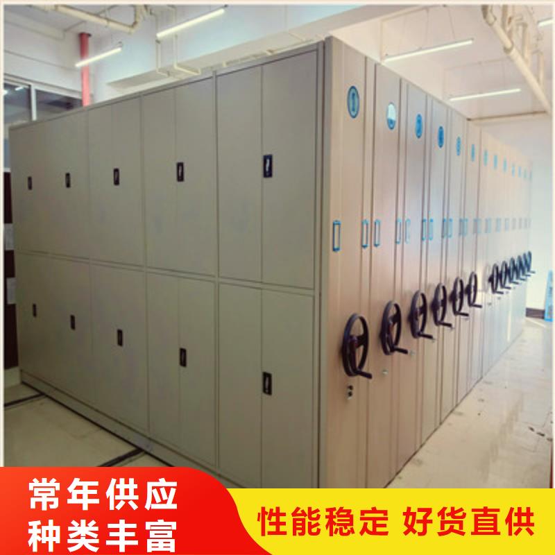 档案室智能一体密集柜全国供应厂家