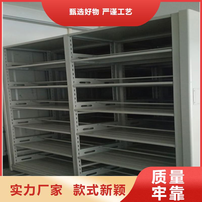 档案资料库密集架-大量现货