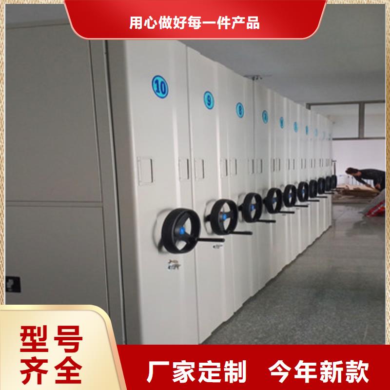 密集架移动柜快速下单