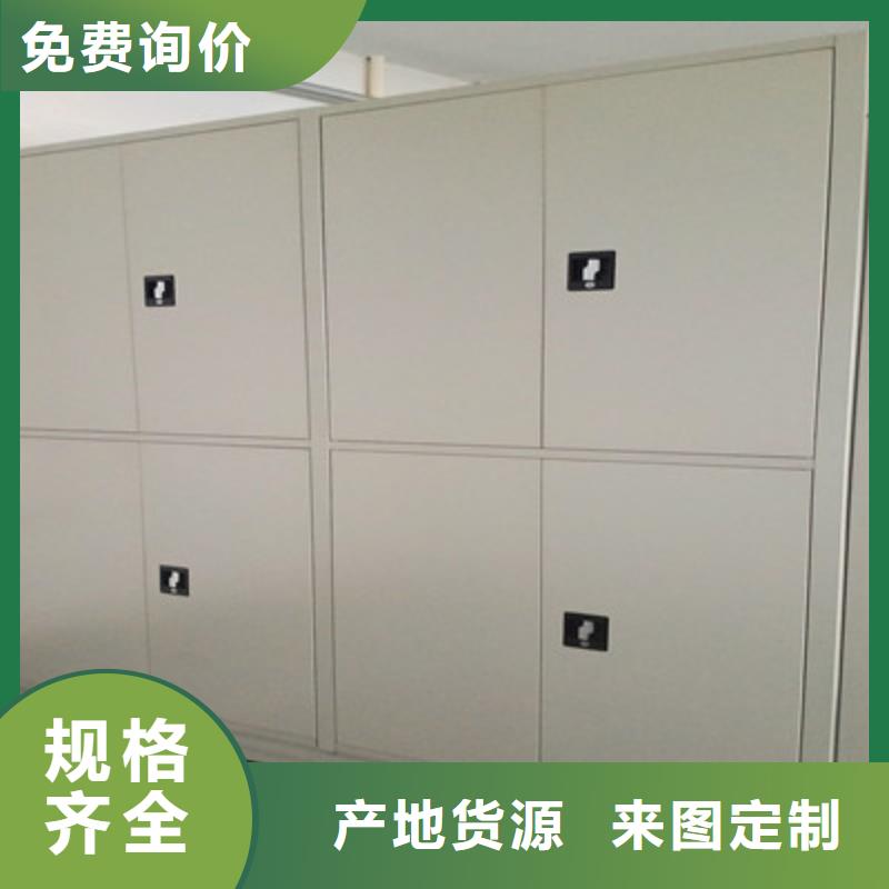 档案室用智能型密集架-送货上门