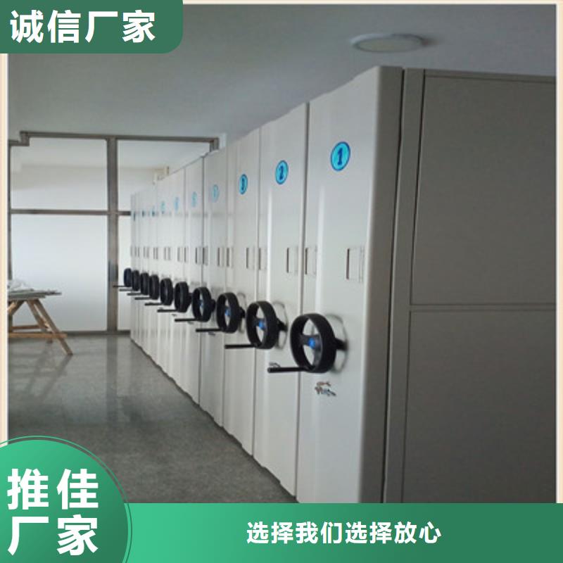 防磁密集架供货速度快
