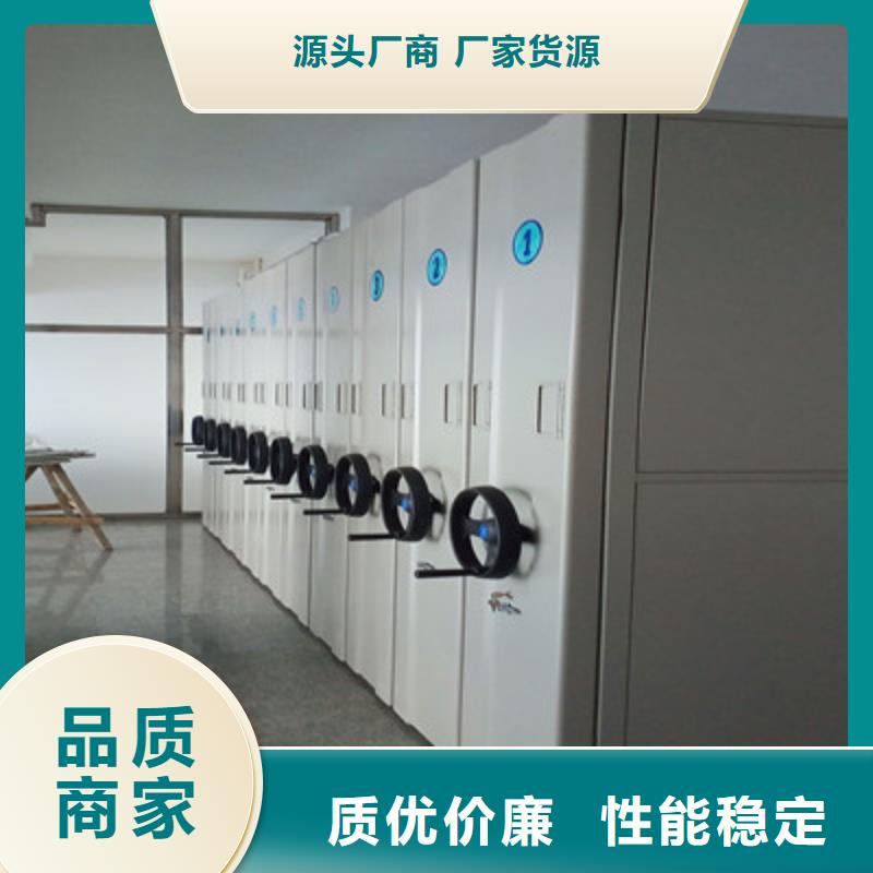 手摇移动式密集架使用无忧