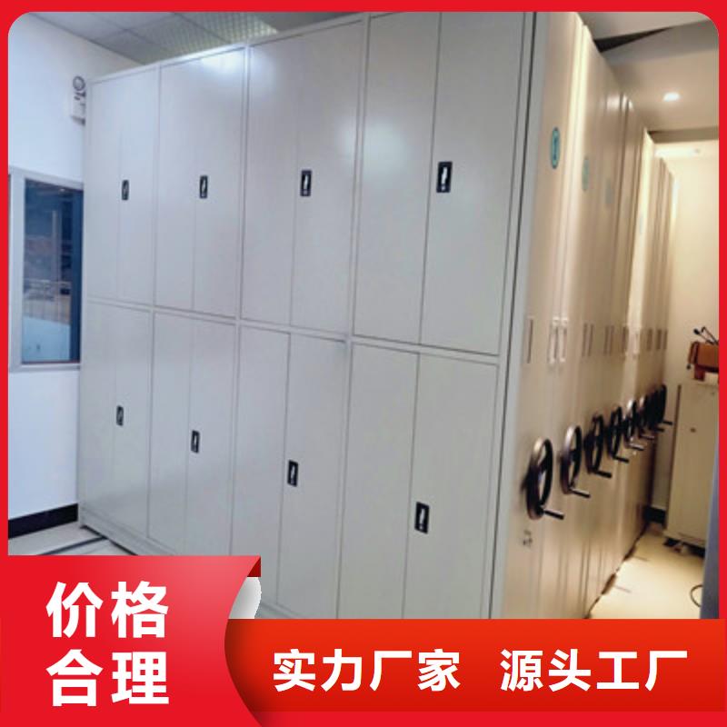 会计密集柜优势特点