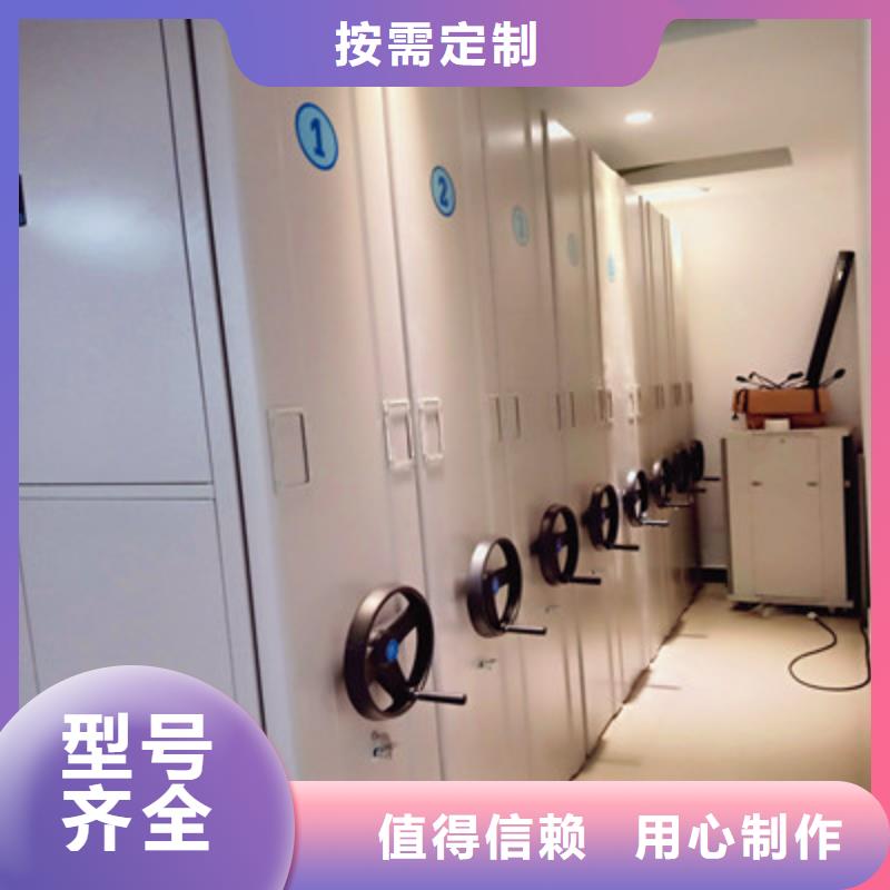 共同合作【鑫康】密集底图柜