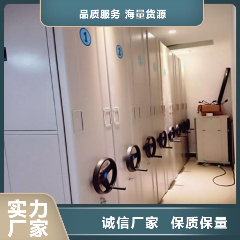 档案室手摇密集柜品质保证