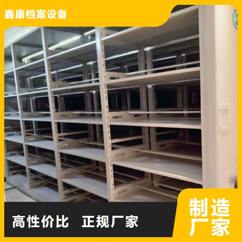 财会凭证密集架、财会凭证密集架生产厂家
