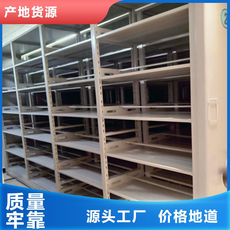 档案馆手动密集架-品质保障
