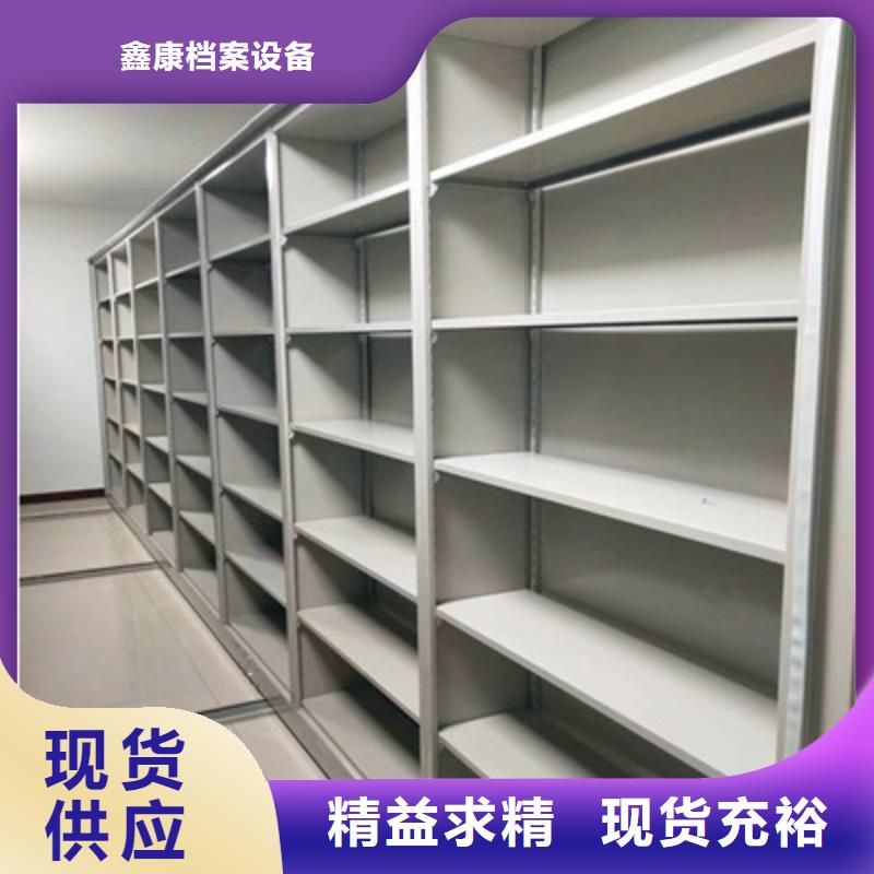 2025价格合理的##城建档案管理密集架厂家##免费咨询