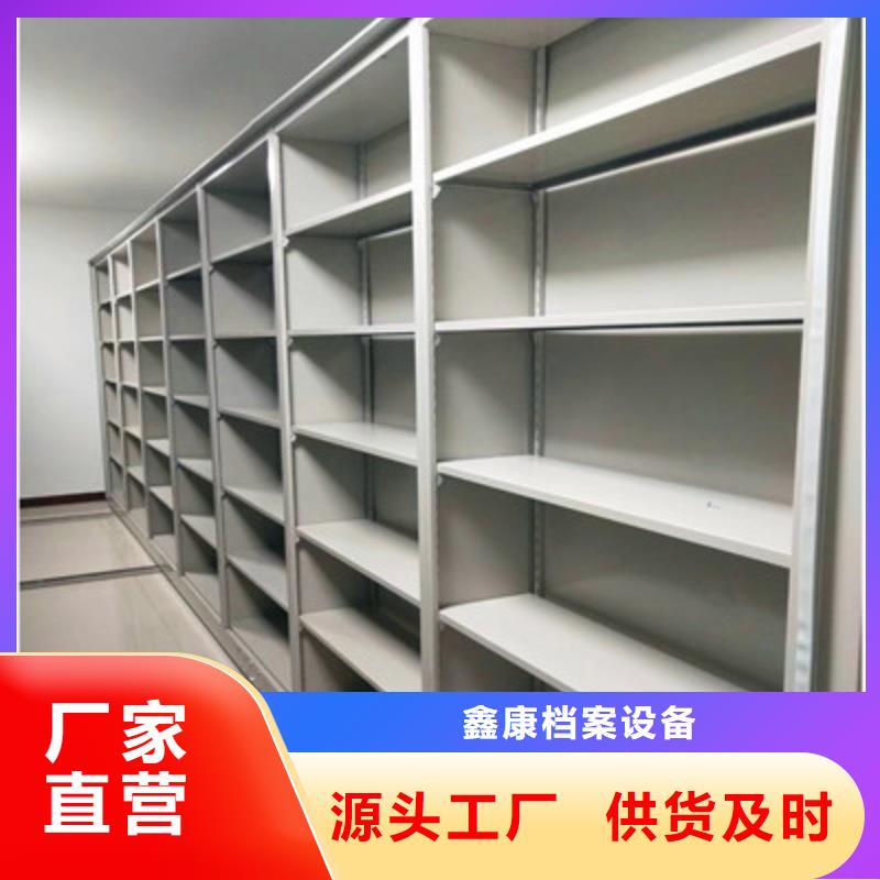 密集手动档案柜实体生产厂家