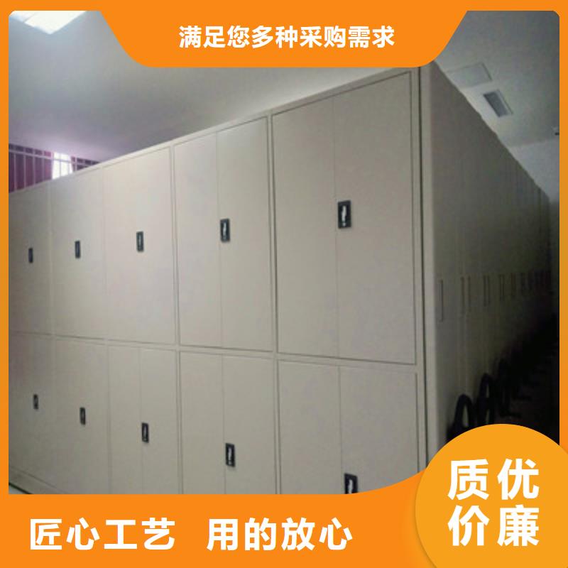 定制资料室电动密集柜_品牌厂家