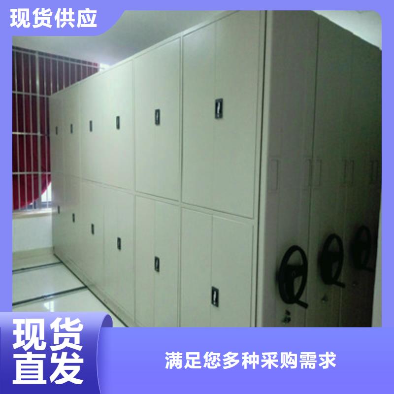 发货及时的电动自动密集架供货商