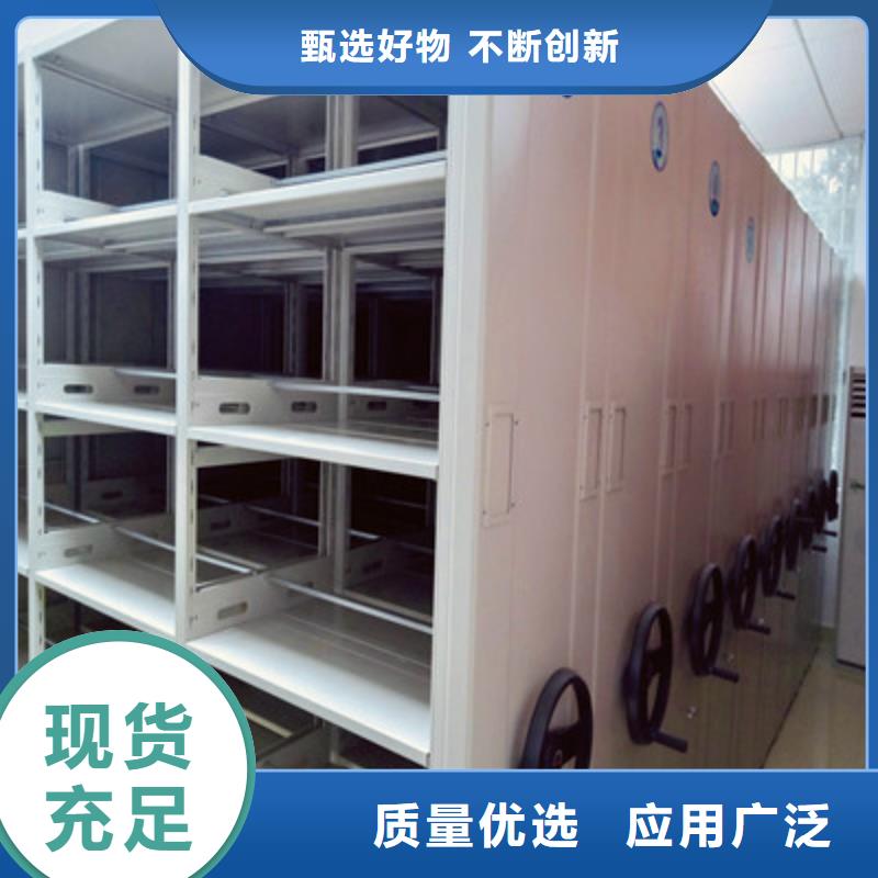 档案馆手动密集架-品质保障