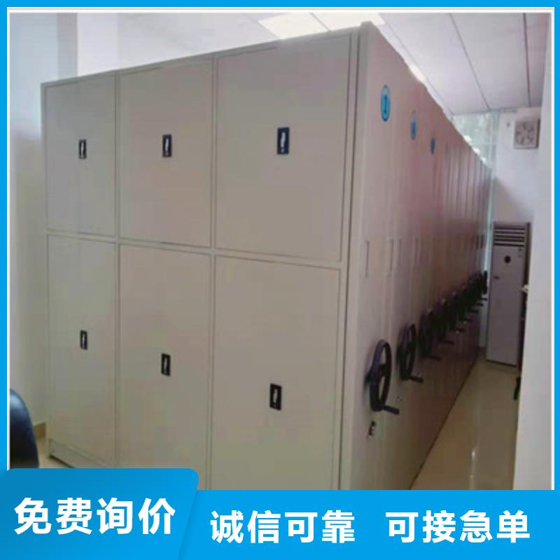 专业销售档案室管理密集架-品牌
