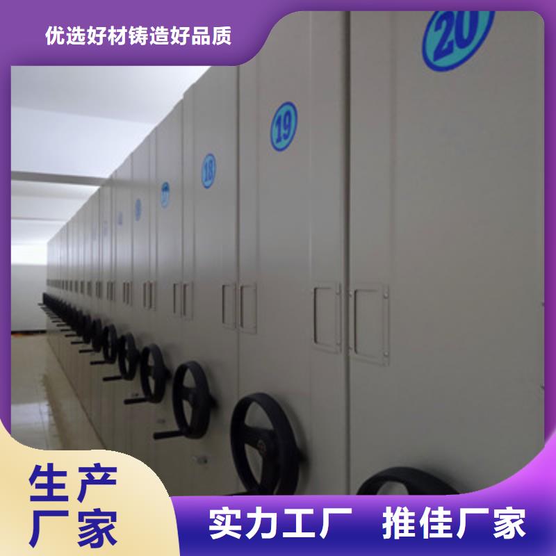 密集型档案资料柜、密集型档案资料柜厂家_大量现货