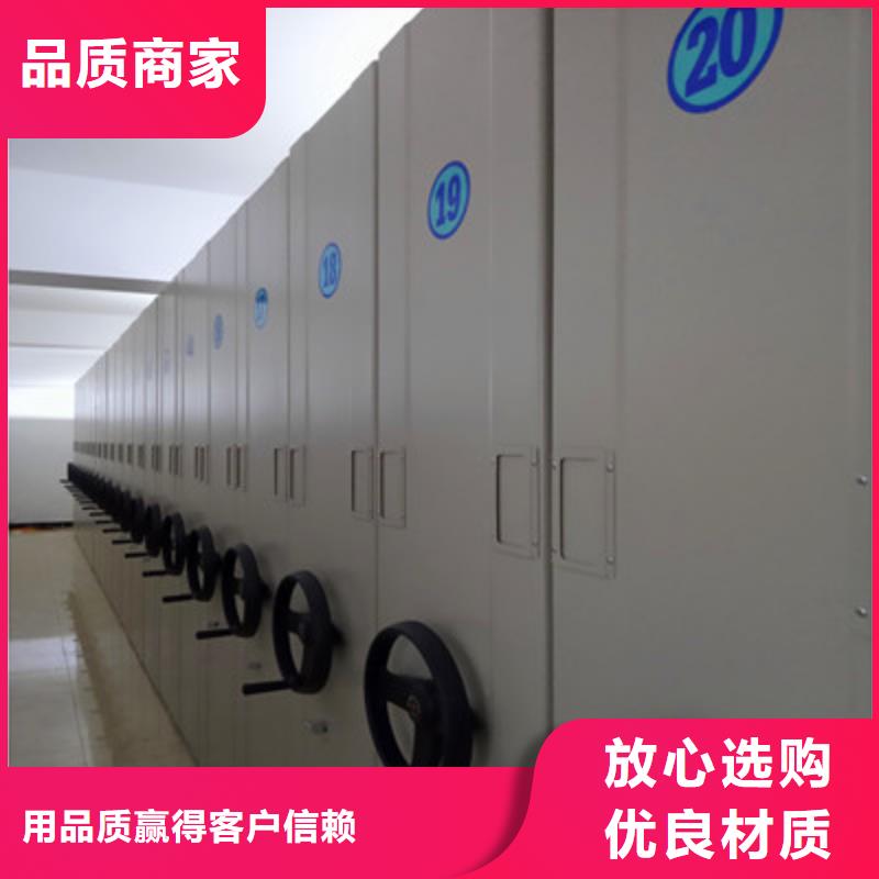 有现货的手动型档案密集架经销商