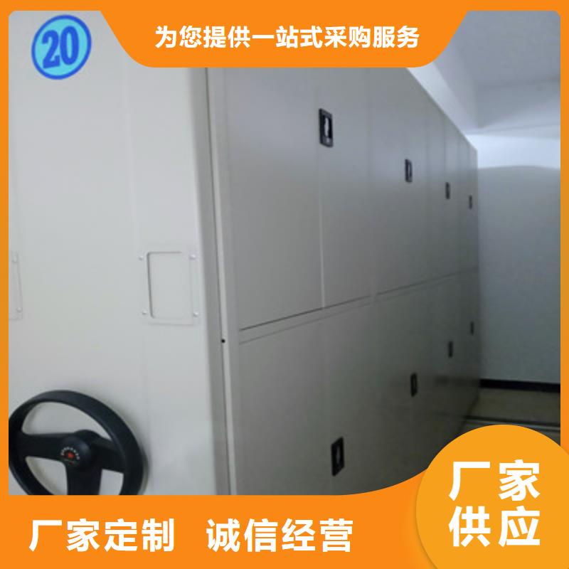 重信誉手摇移动式密集架供货商