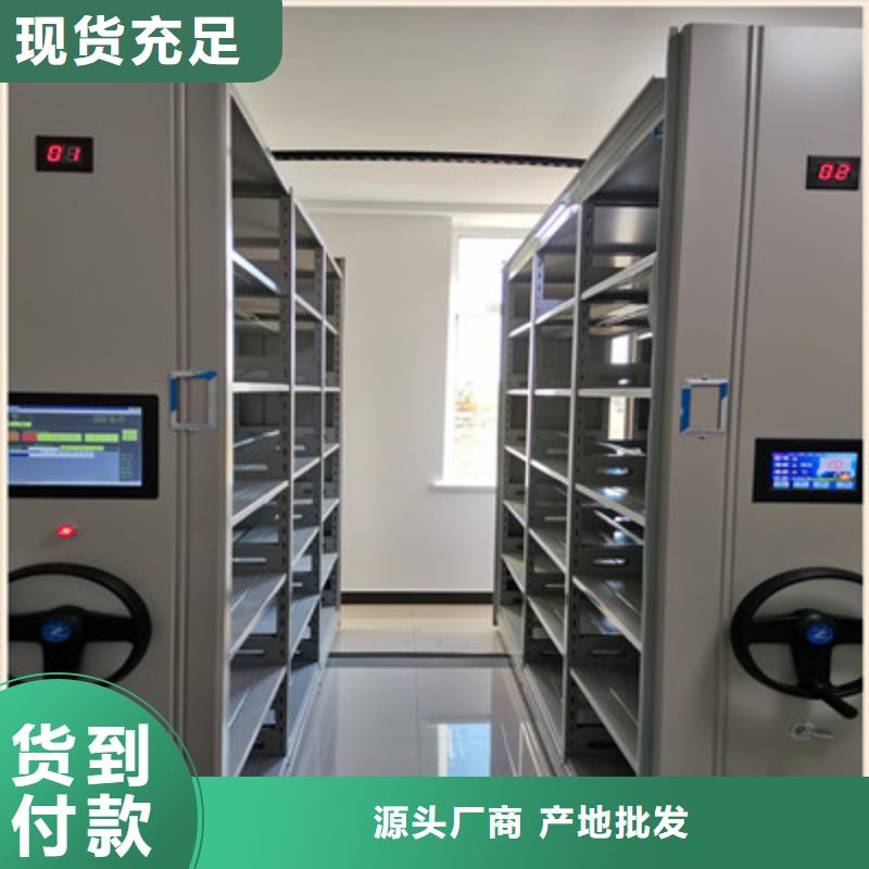 智能表库密集柜-智能表库密集柜质量过硬