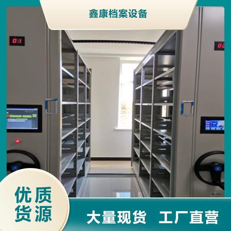 档案库房智能密集架加工效果好