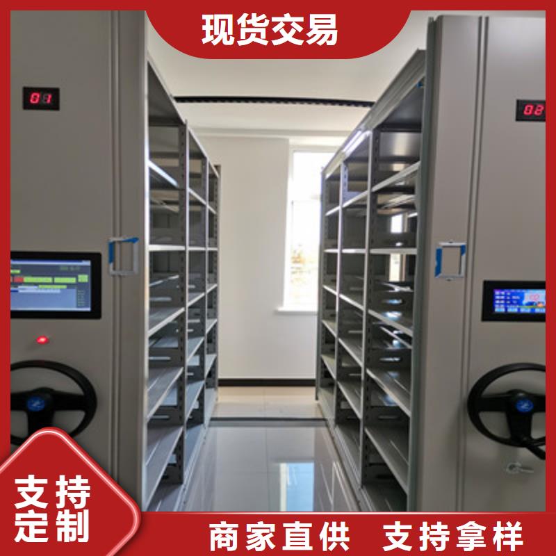 移动型密集架-实体厂家