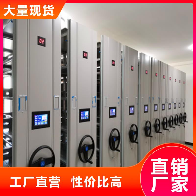 品质保证的封闭式密集柜厂家