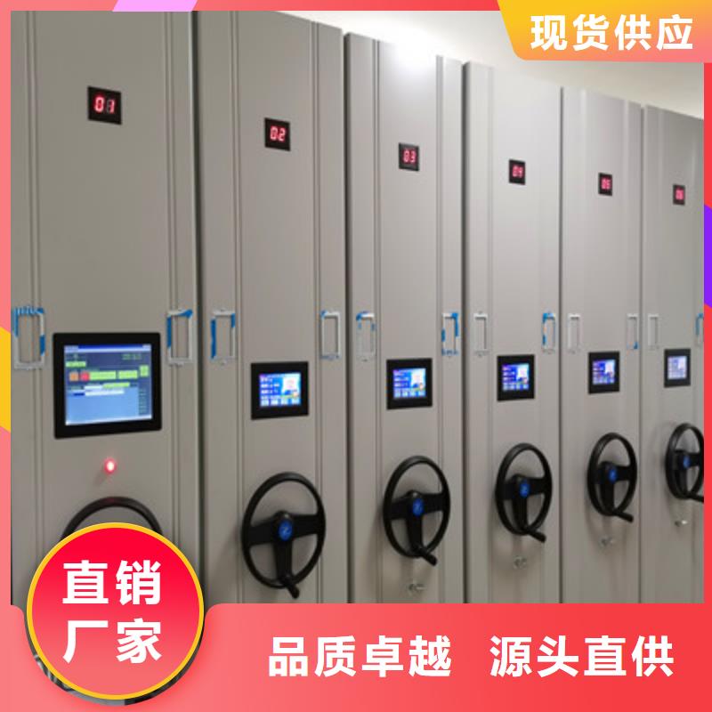 优质手动智能密集架厂家