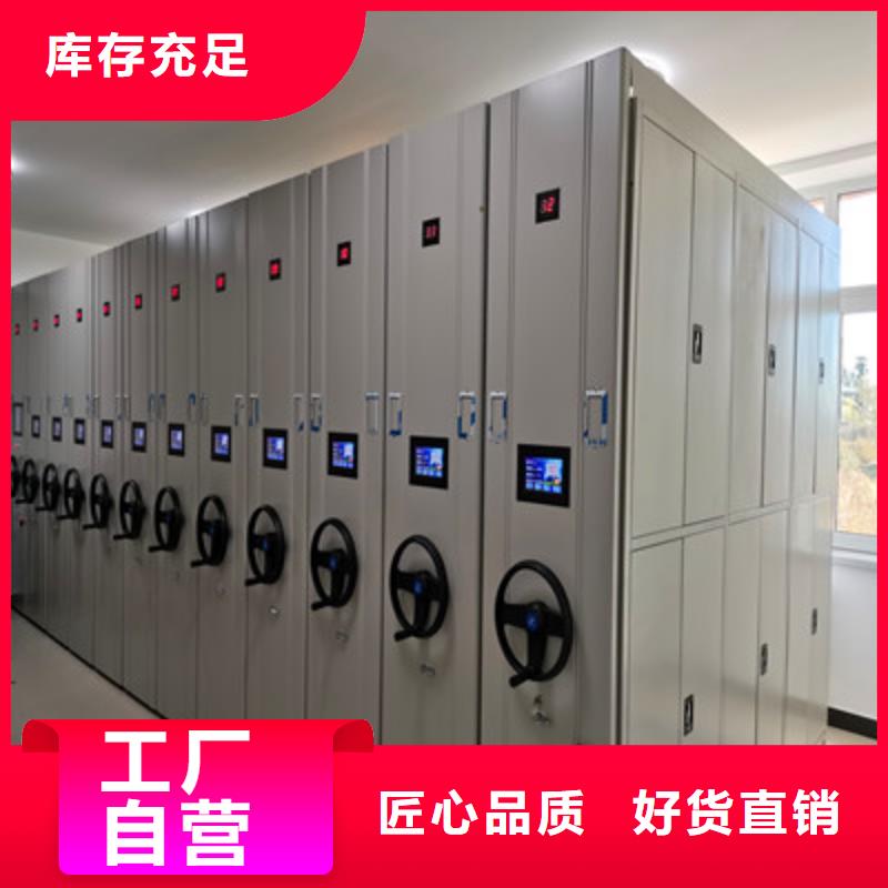 南丰档案室活动密集柜底图柜
