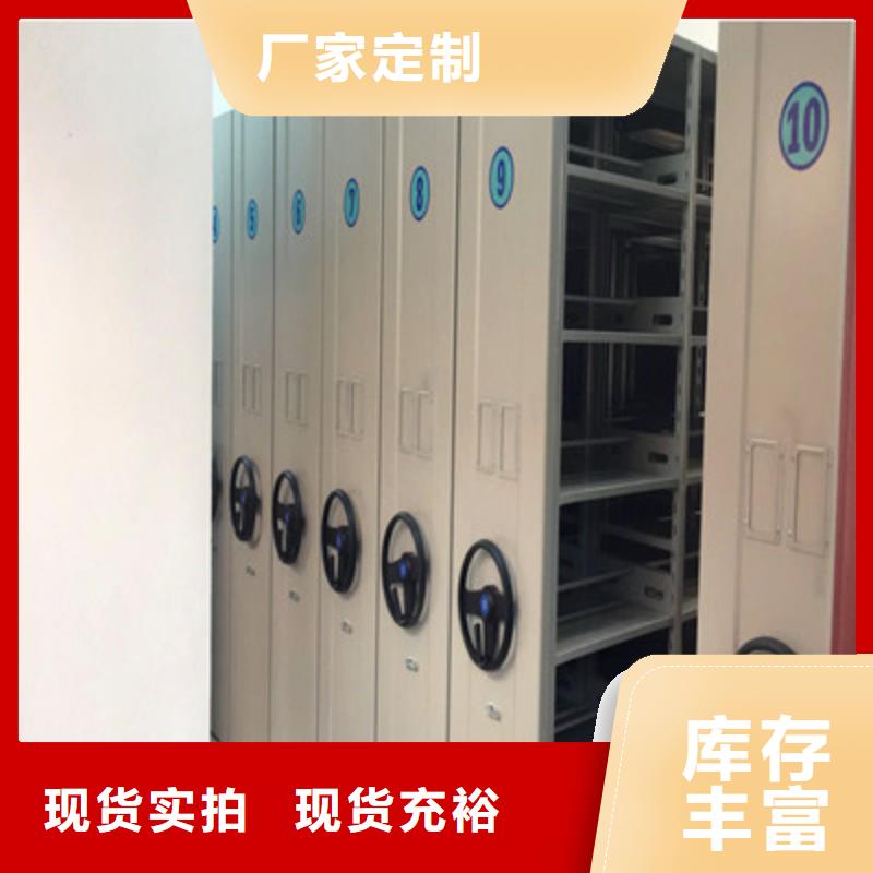 优质的档案馆资料密集柜认准鑫康档案设备