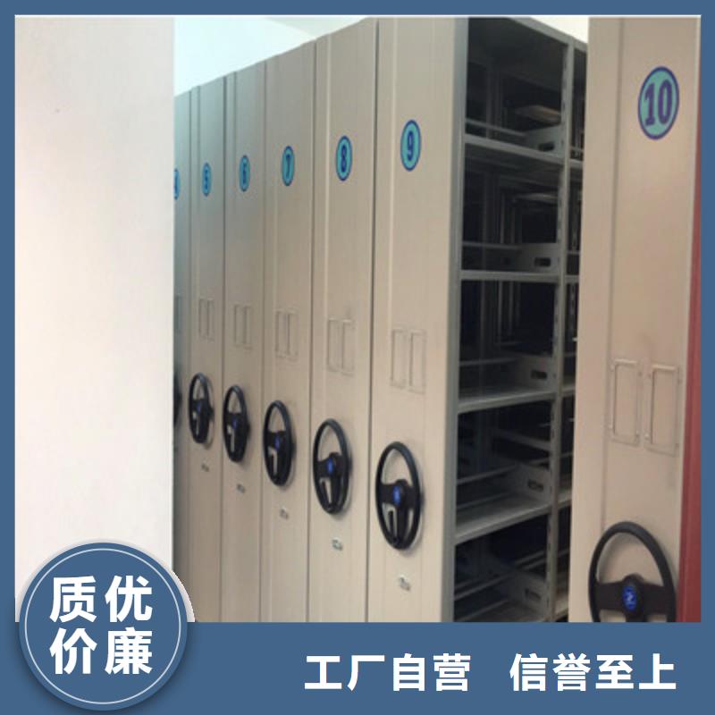 档案室用智能型密集架详情电话咨询