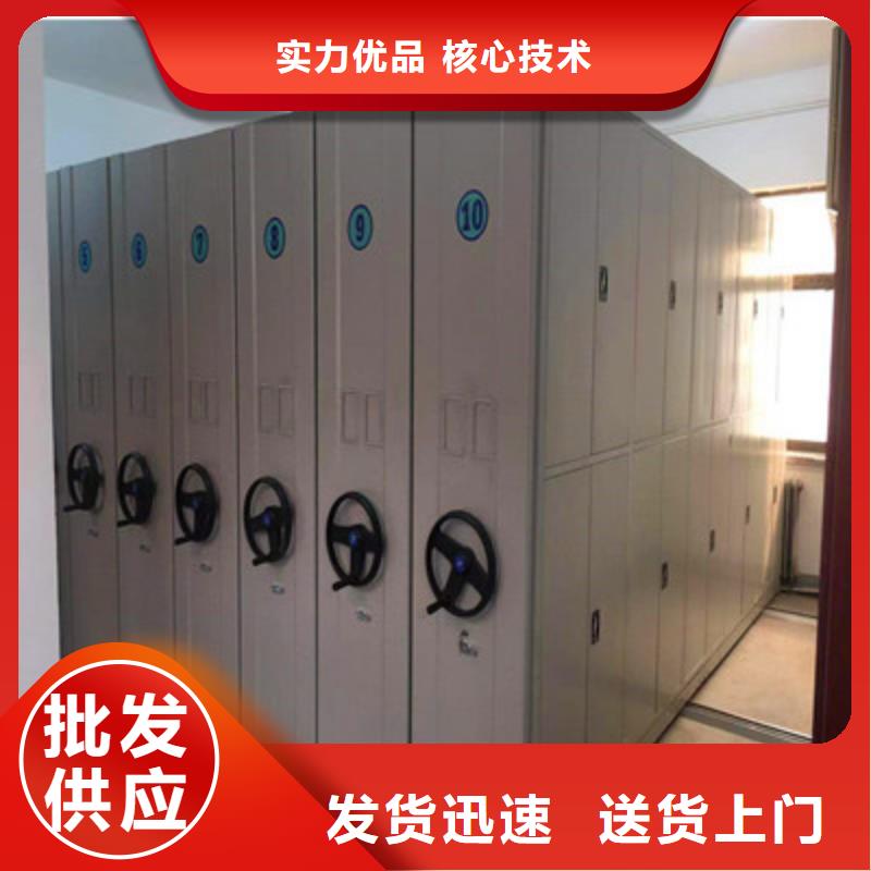手摇橱式全封闭移动密集架、手摇橱式全封闭移动密集架厂家直销-质量保证