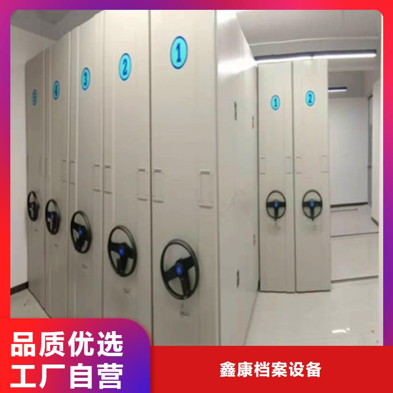 实力厂家【鑫康】档案柜密集