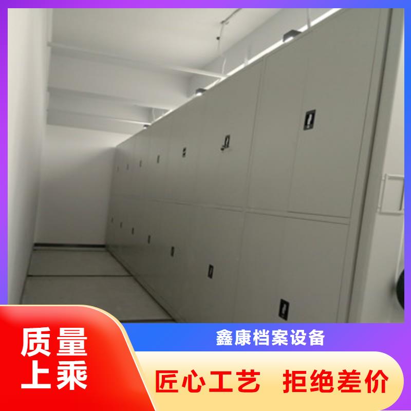 密集型档案资料柜、密集型档案资料柜厂家_大量现货