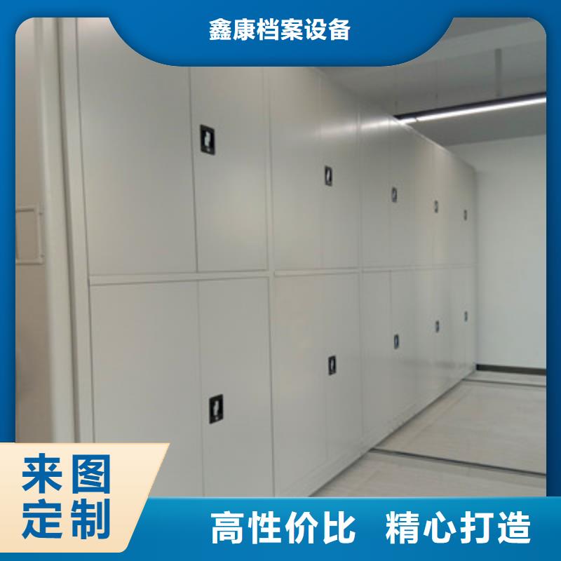 密集移动档案柜质量好的厂家