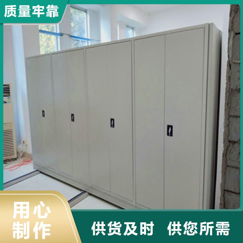 有现货的手动型档案密集架经销商