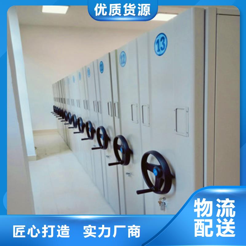 密集架档案柜手摇式正规实体厂家