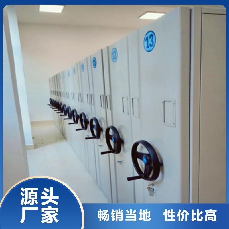 金属密集架大量现货
