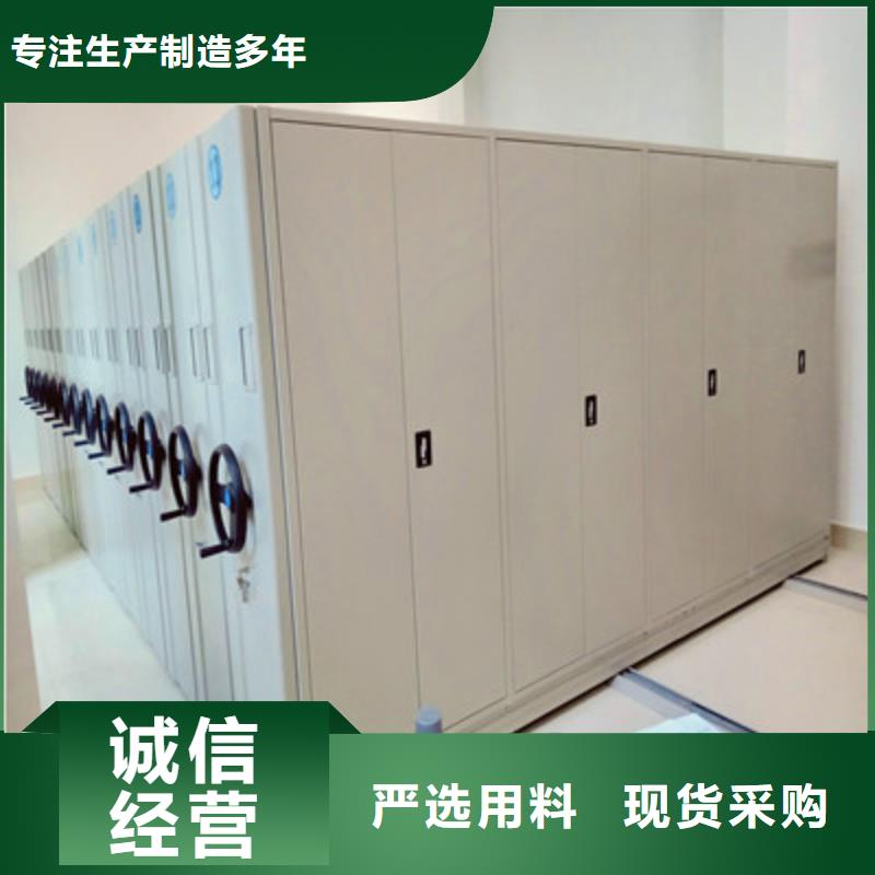 密集电动智能档案架期待您的垂询