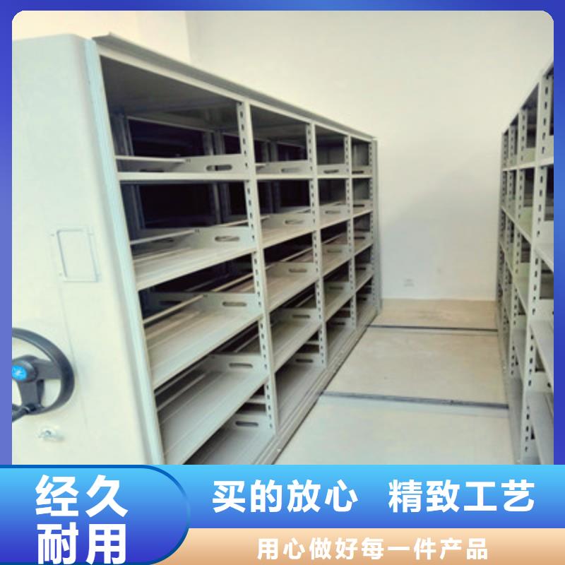 开拓创造【鑫康】移动智能档案柜