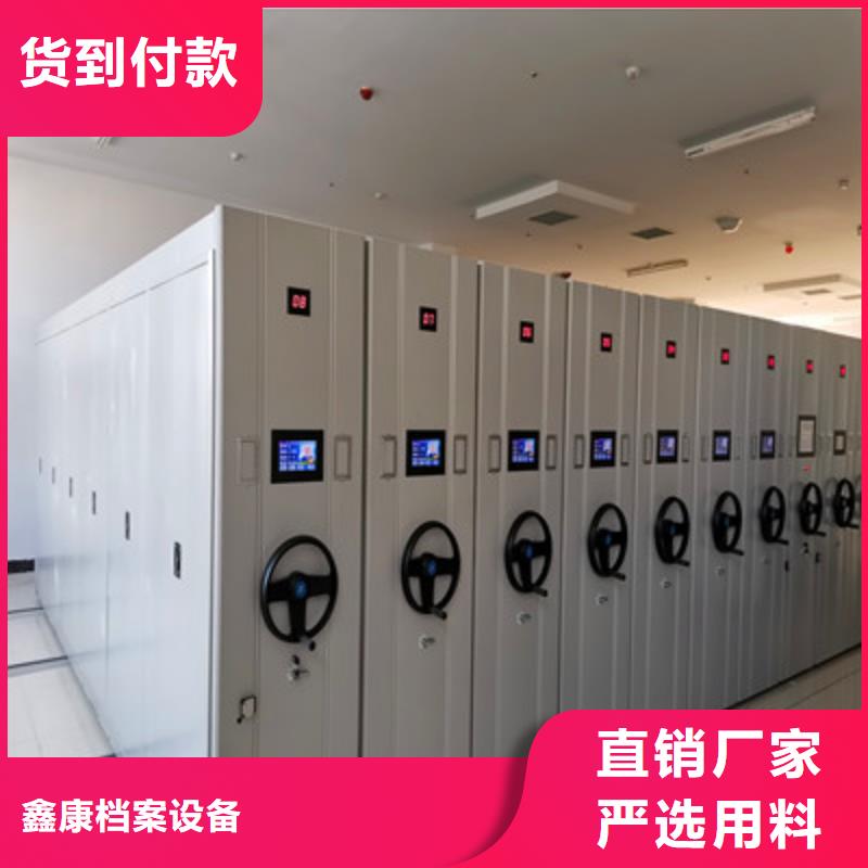 生产厂家服务【鑫康】校用密集架