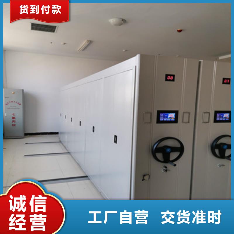 密集资料铁皮柜施工队伍