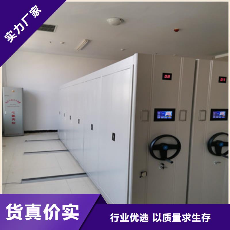 摇把式档案密集柜库存充足
