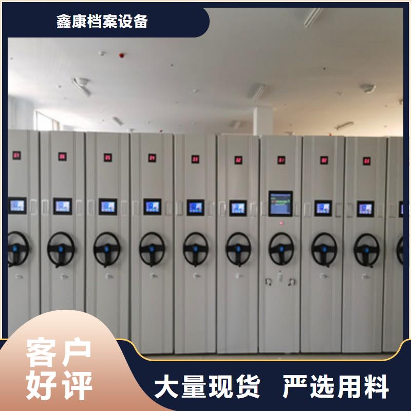 手摇移动密集架_量大从优