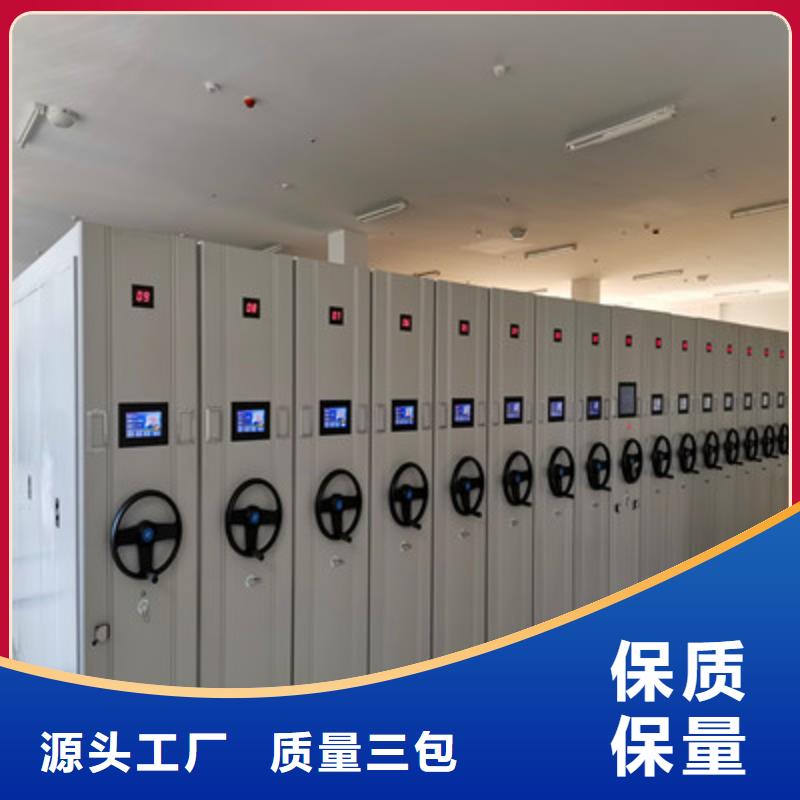 智能电表库密集架实体生产厂家